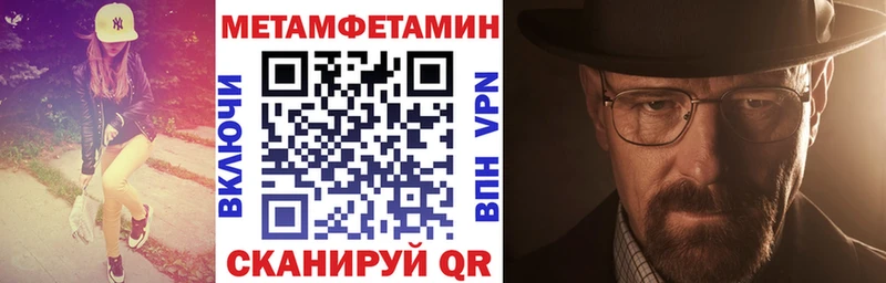 АМФЕТАМИН Premium  Симферополь 