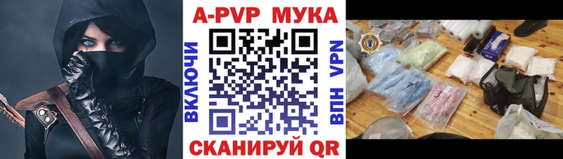 Alpha-PVP VHQ  Симферополь 