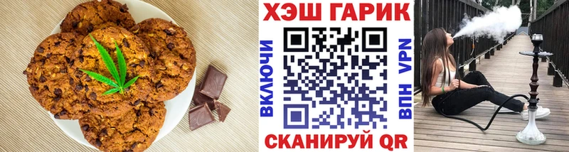 Еда ТГК конопля  дарнет шоп  Симферополь 