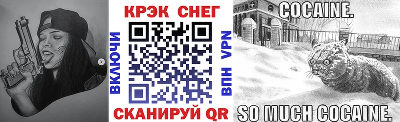 КОКАИН 98%  Симферополь 