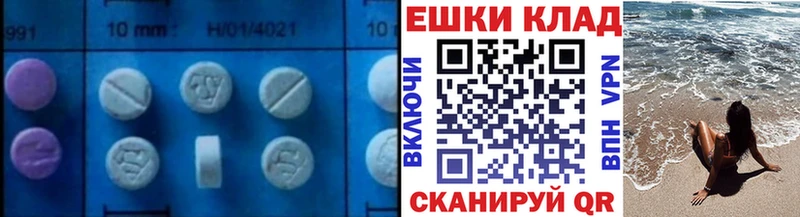 Ecstasy mix Симферополь