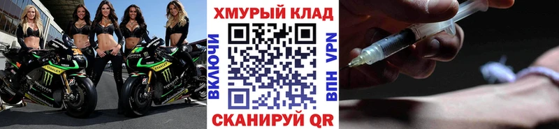 наркотики  Симферополь  Героин Heroin 