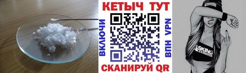 наркотики  Симферополь  Кетамин ketamine 