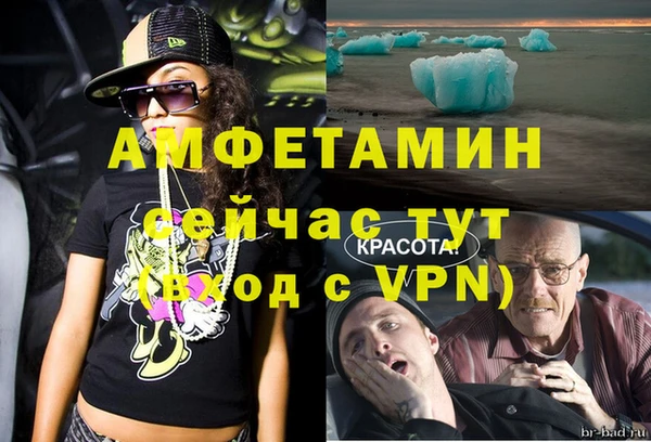 Альфа ПВП Наволоки