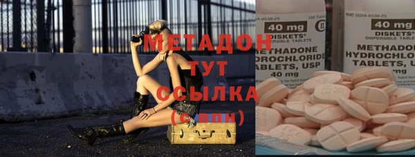 Альфа ПВП Наволоки