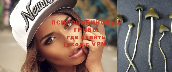 мефедрон Навашино