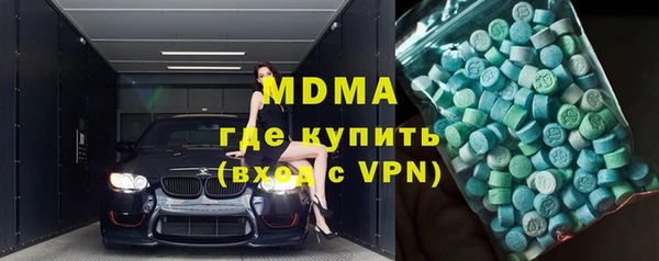 каннабис Волгодонск