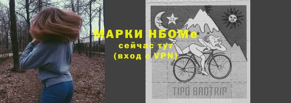 Альфа ПВП Наволоки