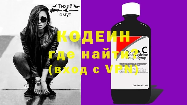 мефедрон Навашино