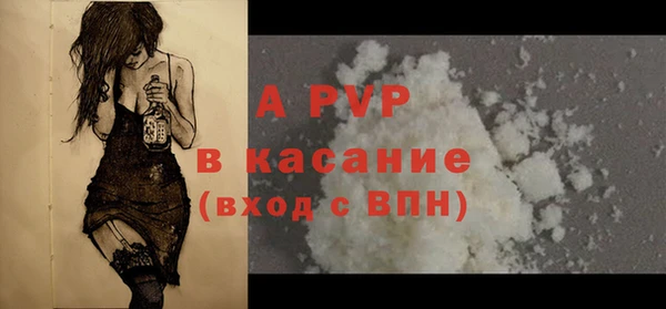 Альфа ПВП Наволоки
