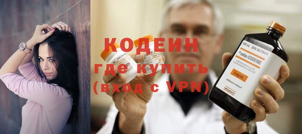 мефедрон Навашино