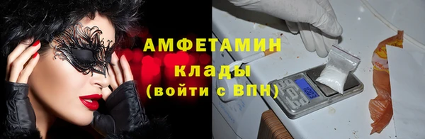 мефедрон Навашино