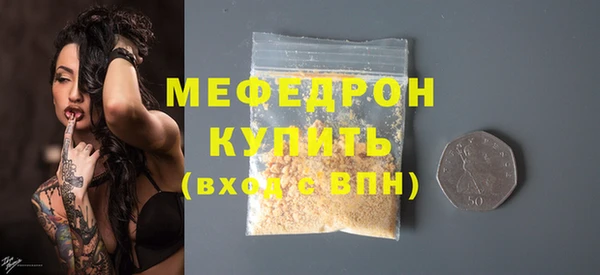 мефедрон Навашино