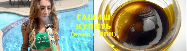 Альфа ПВП Наволоки