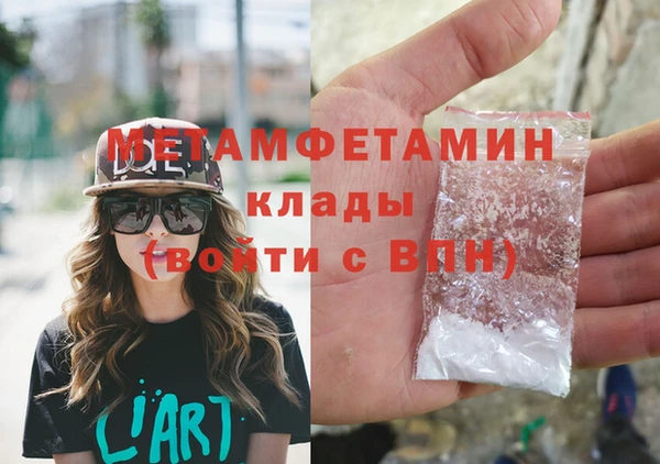 мефедрон Навашино