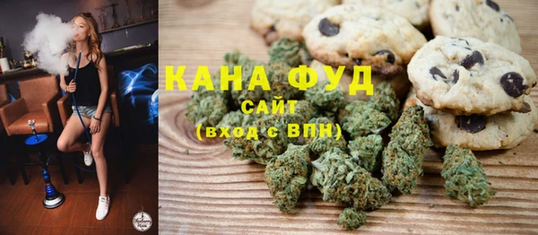мефедрон Навашино