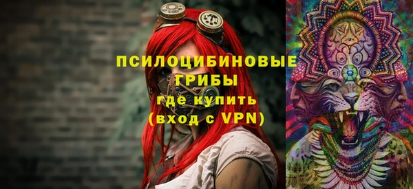 мефедрон Навашино