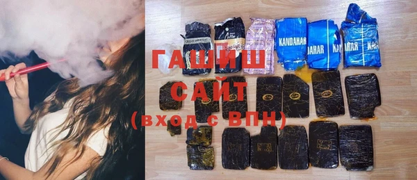 синтетический гашиш Уссурийск