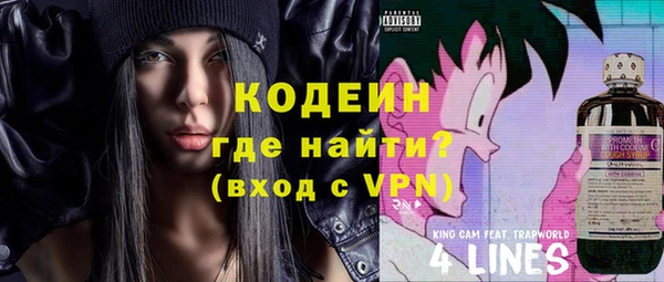 Альфа ПВП Наволоки
