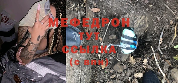 mdpv Надым