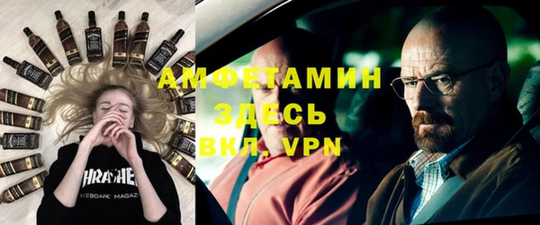 мефедрон Навашино