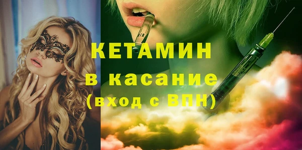 mdpv Надым