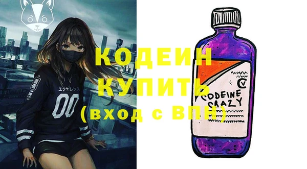 Альфа ПВП Наволоки