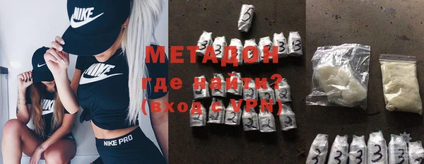Альфа ПВП Наволоки
