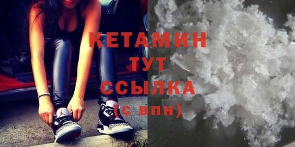 мефедрон Навашино