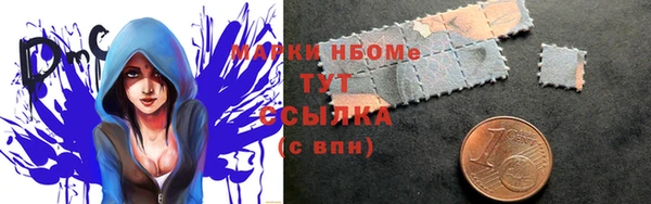 Альфа ПВП Наволоки