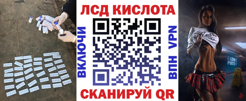 ЛСД экстази ecstasy  Симферополь 