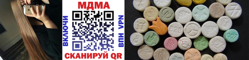 МДМА VHQ  дарк нет состав  Симферополь  наркотики 