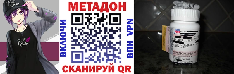 МЕТАДОН мёд  Симферополь 