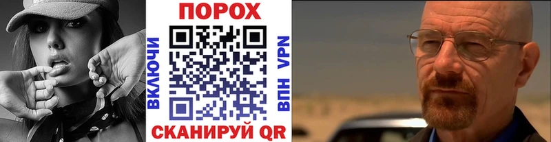 Первитин Декстрометамфетамин 99.9% KRAKEN вход Симферополь