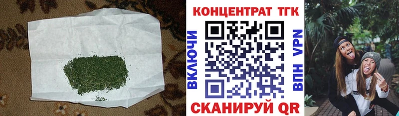 Дистиллят ТГК THC oil  Симферополь 