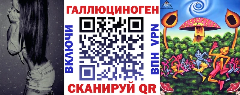 Псилоцибиновые грибы мухоморы  гидра как зайти  Симферополь  наркошоп 